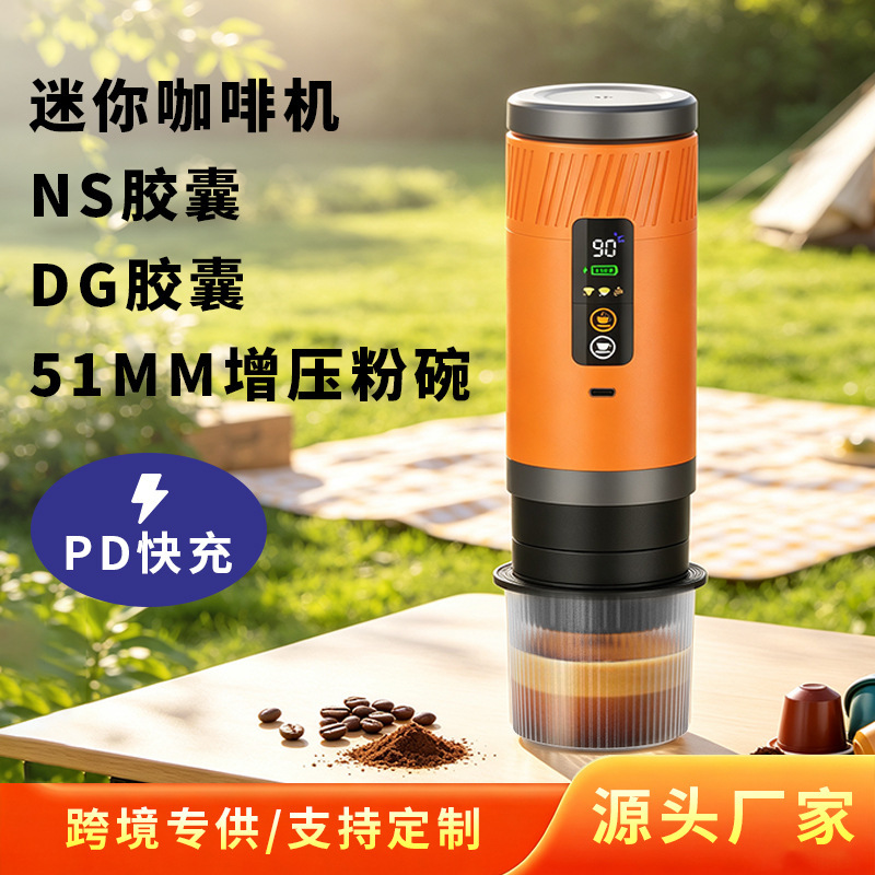 2026 New Portable Mini Capsule Coffee Machine Multifunctional 3-in-1 Fast Charging Coffee Maker White List Certified