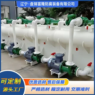 专业定制聚丙烯真空机组水喷射真空泵水喷射泵