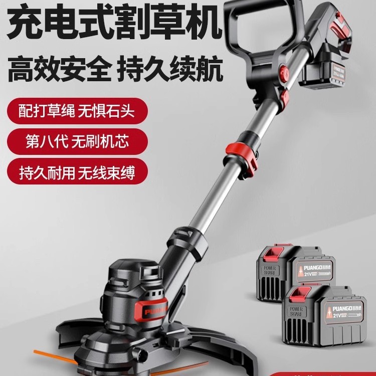 电动割草机家用小型打草机多功能草坪机锂电大功率农用除草机神器