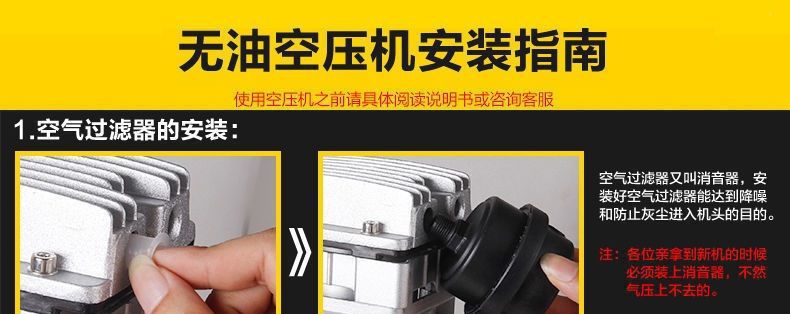 Small Air Compressor, High-Pressure Air Compression Inflator, Oil-Free, Silent, 220V Tool, Paint Spray Air Pump Manufacturer
