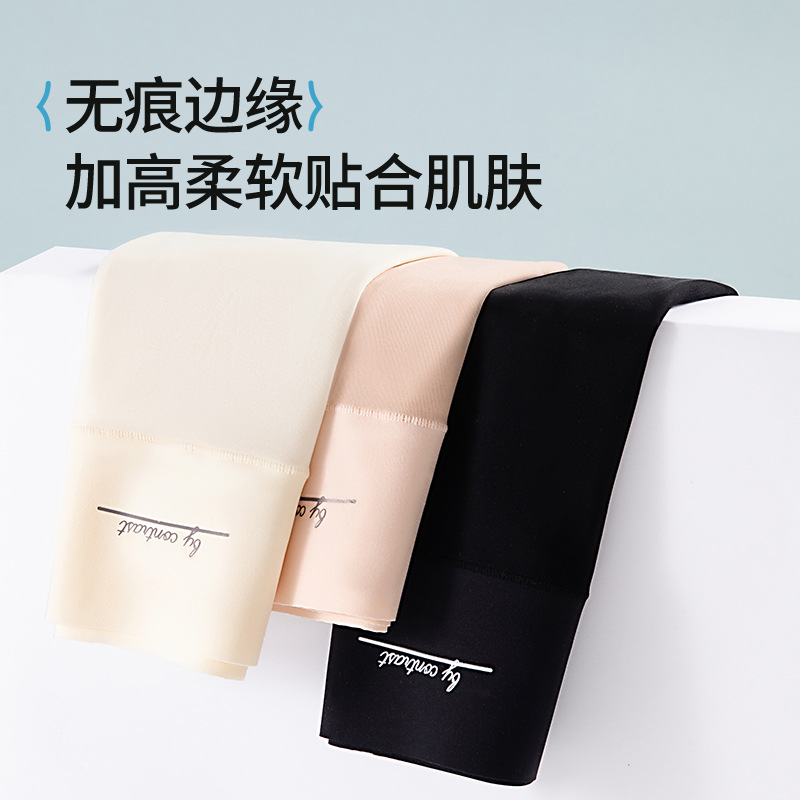 Pantalones de seguridad de seda de hielo sin costuras de gran tamaño, base, entrepierna de algodón antibrillante, ropa interior de seguridad de gran tamaño fina de verano