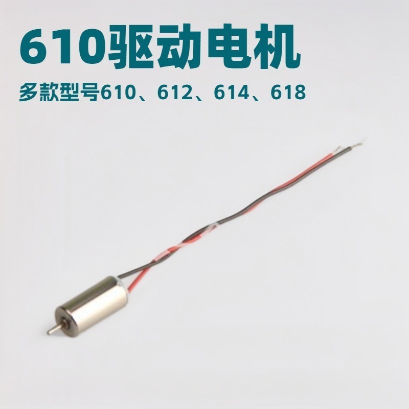 厂家直供空心杯微型振动电机牙刷空心杯马达静音强震价格合适小型