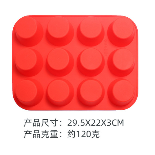12-hole round silicone cake mold food grade muffin cup baking tool DIY silicone baking pan
