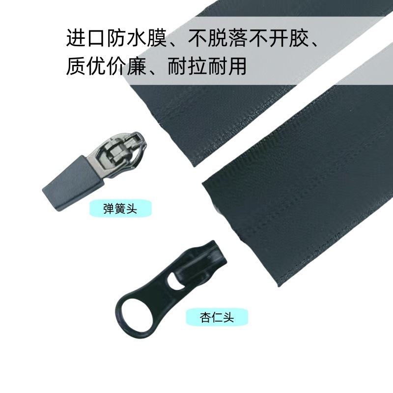 3号尼龙防水拉链现货 羽绒服装外套冲锋衣泳衣裤子口袋拉链条黑色|undefined