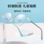 平光新款蓝光儿童眼镜