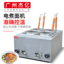 ܃|̨ʽĸtFY-4M-BúלtCCNO