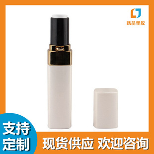 Square Mouth Wax Lip Lipstick Tube White Lipstick Tube Electroplated Middle Ring Lipstick Tube Lipstick Wrap Material