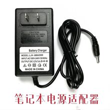 �а�EZbook S4 S5 8256 X3�Pӛ����X�����12V3A��X�Դ�m����