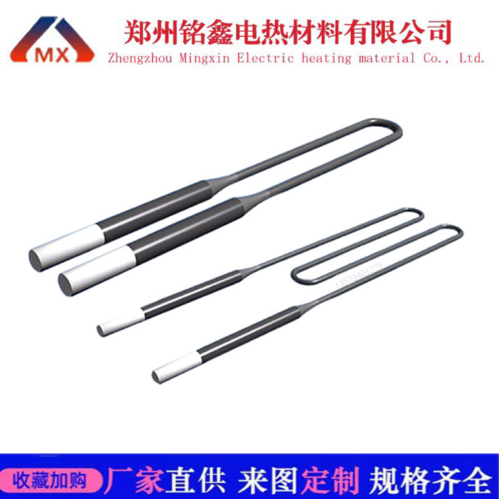 铭鑫厂家供应4/9U型硅钼棒 1800/1900牙科炉氧化锆烧结炉可用