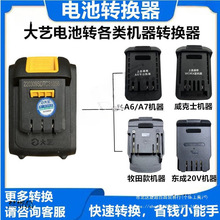 ��ˇ�D�Q��48V/88F/A3늳��DA6A7������Ж|������ʿ�C���D���^