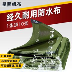 卸売厚い耐摩耗性シリコーンキャンバス屋外pvcコーティング防雨布防水日焼け止めトラック日よけ布