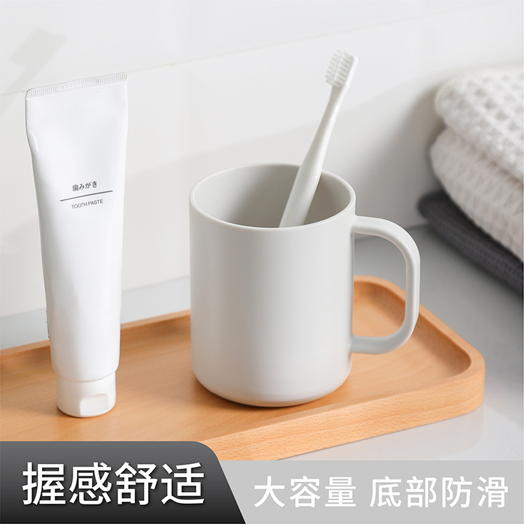 Simple Nordic style toothbrushing cup with handle, home wash cup, couple's creative mouthwash cup, children's dental cup
