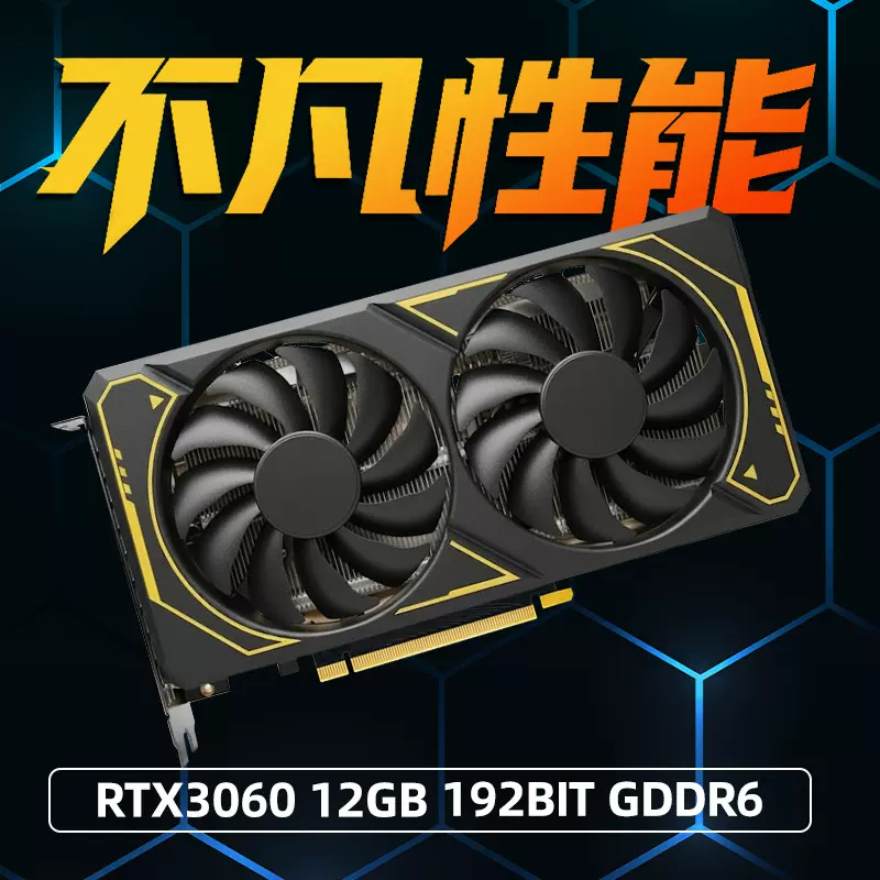 PCIE显卡RTX3060 12GB 192BITGDDR6 1xHDMI 2.1+3x DisplayPort 1