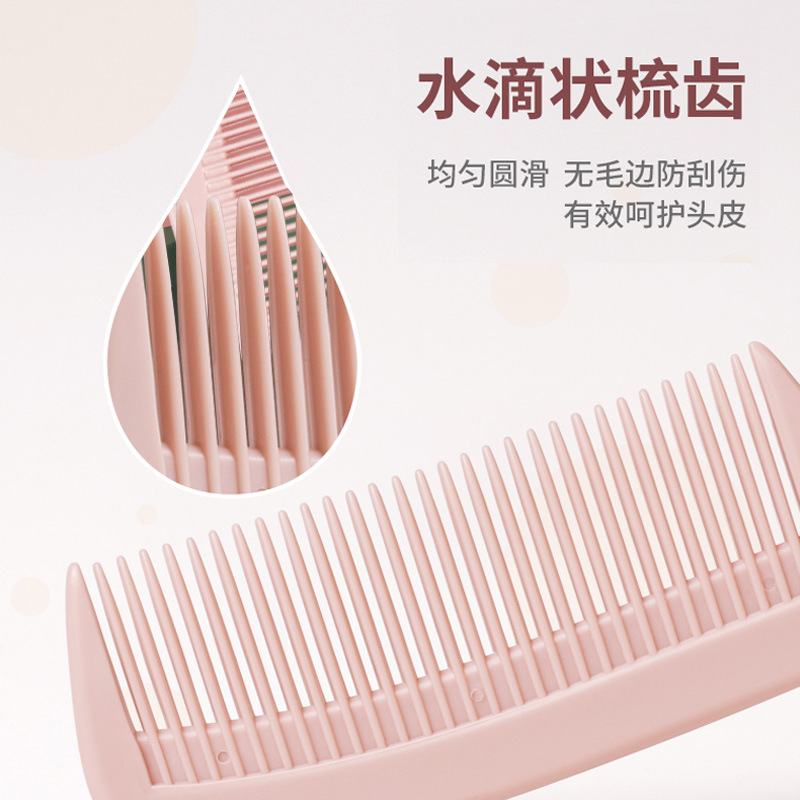 Macaron peine recto engrosada de las mujeres cola de caballo peine plano hogar peine de dientes densos antiestático no es fácil de romper peine de plástico