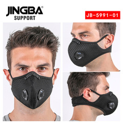 JINGBA Cycling Mask Outdoor Sports Mask Haze Activated Carbon Dustproof Motorcycle Ski Mask Manufacturer