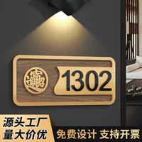 Khuyến Mãi Mùa Thu 2026 | Bảng Số Nhà Vân Gỗ - Thiết Kế Chống Nước, Tùy Chỉnh, Dùng Ngoài Trời