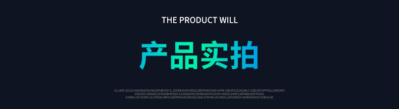 多色炫彩荧光棒,内页333_11