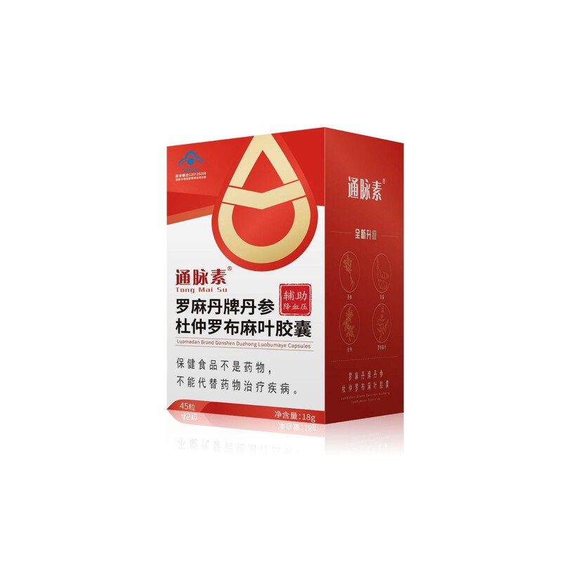 单瓶装丹参杜仲罗布麻叶胶囊辅助降血压中老年调节高血压稳定平衡|undefined