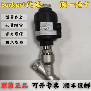 burkert2000��ӽ����y00178606����178606���P� G1/2 DN15 ԭ�b