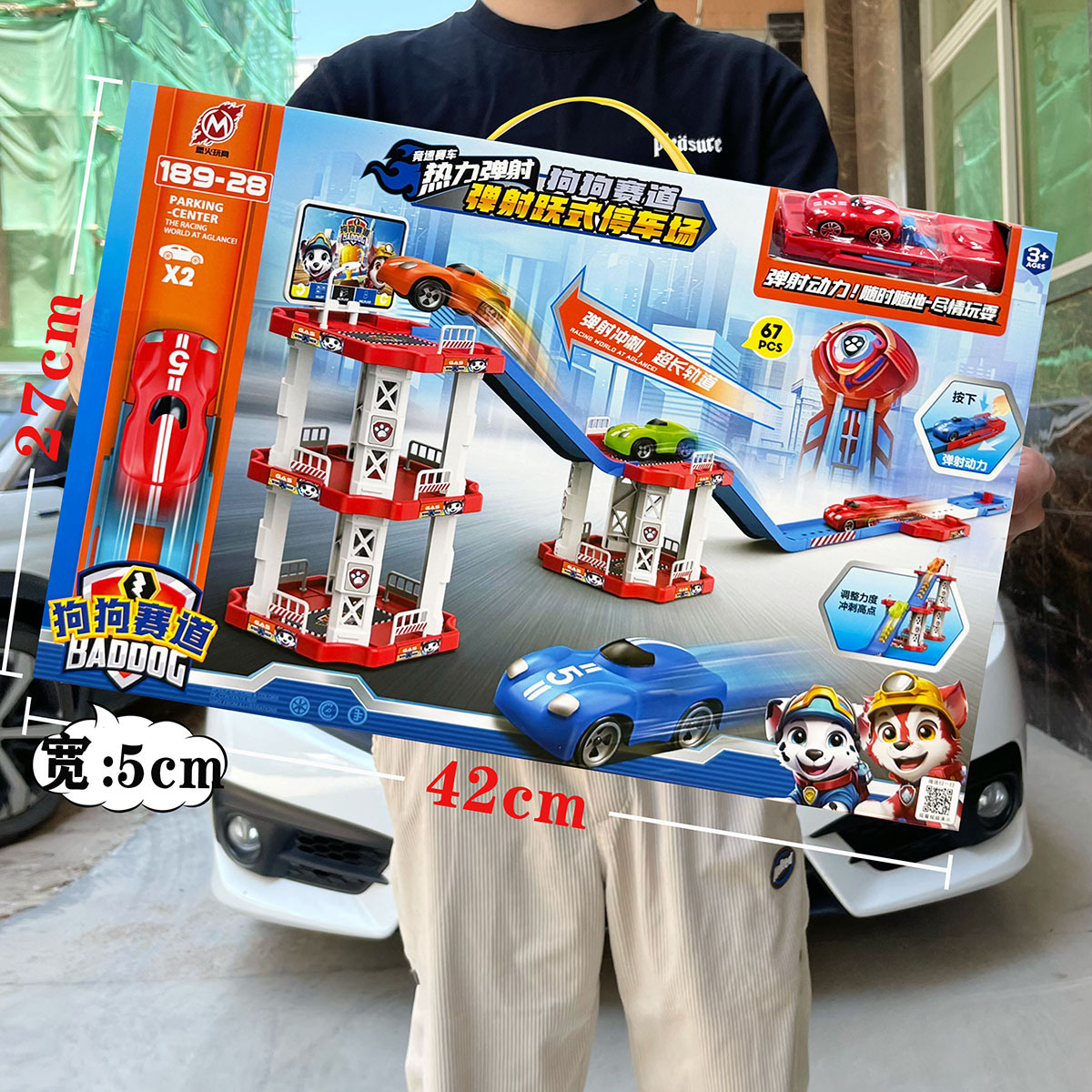 Niños niños diy estacionamiento catapulta carreras tren de montaje escenas modelo juguete conjunto de regalos