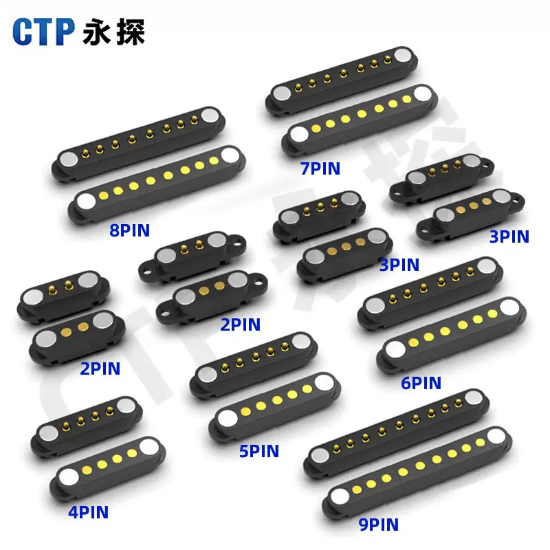 永探磁吸pogopin连接器单双排标准设计 医疗设备专用磁吸触点镀金