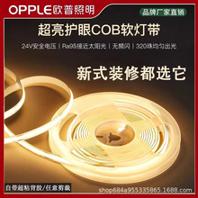 �W��cob�͉���24v��ճ���z����led���Ο��͏d��픟��۟o����