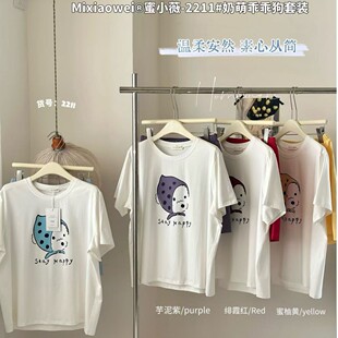 Mixiaowei&reg;��Сޱ2211#���ȹԹԹ����b���Ķ����ѝ���e����˯��