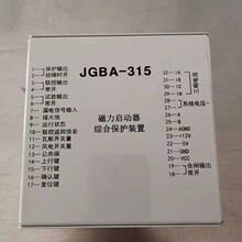 JGBA-315�����������ۺϱ���װ�� ú���ñ�����