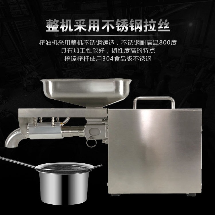 Маслопресс Wanfeng для стандарта GB
