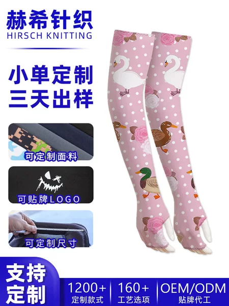 Amazon Sun Protection Ice Sleeves Custom Large Size European and American Style Fingerless Sports Sleeves Milk Silk Rose Print Ice Silk Sleeves