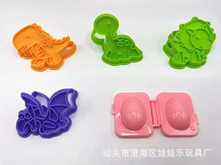 亚马逊彩泥配件 儿童手工橡皮泥配件 恐龙蛋印模工具diy切刀印章