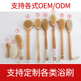 ľ��ԡˢ���l �L���i��ë��ԡϴ��걳ˢ���Q���N �羳���Ұ�Ħˢ