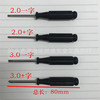 2mm3mm black bolt driver Screwdriver 3.0 One 3.0 cross Toys Distribution Screwdriver 2.0 One 2.0 cross