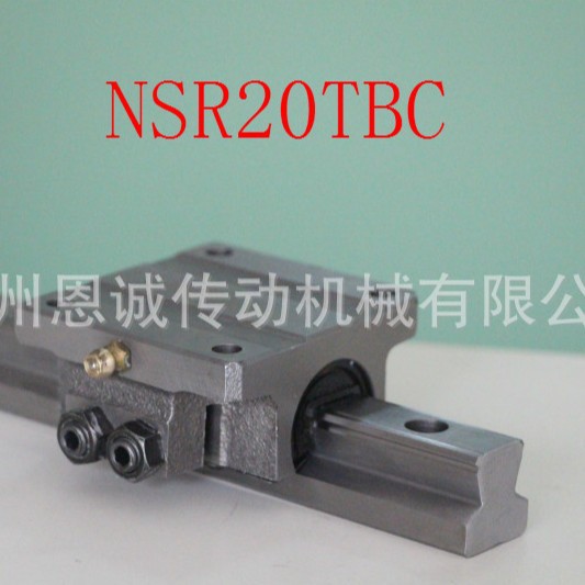 THK直线导轨NSR20TBC2UU+500L NSR20TBC滑块