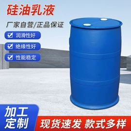 压铸液;防锈润滑剂;金属清洗剂