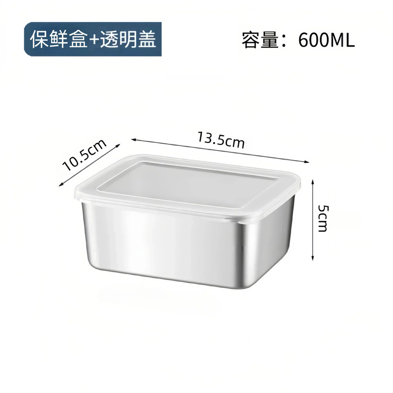不锈钢保鲜盒收纳盒密封带盖食品盒商用摆摊野餐饭盒冰箱专用盒子|undefined