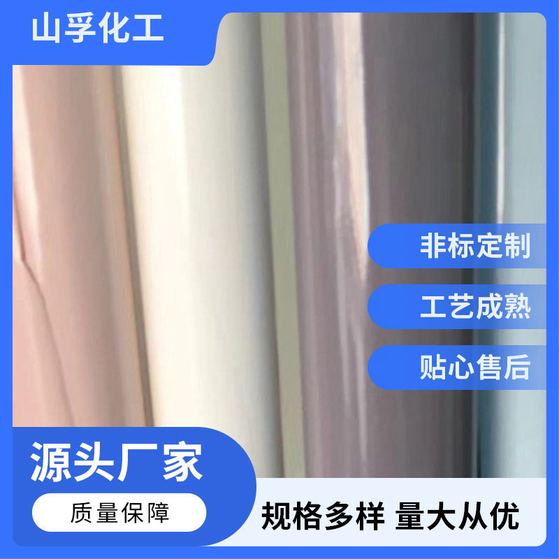 tpu感温膜 变色tpu膜销售 REACH认证tpu膜批发源头厂家量大从优