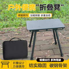 户外战术折叠凳可收纳便捷椅钓鱼野炊自驾游两用战术折叠桌凳批发