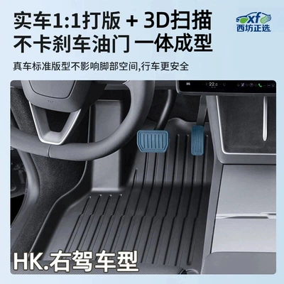 Corolla Cross Tpe Floor: Ayaqaltılar (Kovriklər)