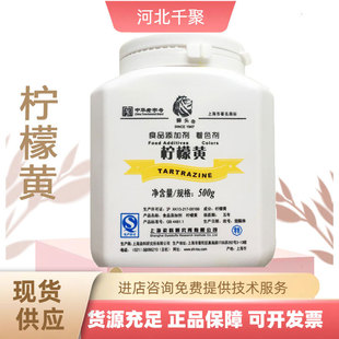 �����Sɫ�� ʳƷ��ˮ���Ժϳ�ɫ�� �����Sԭ�ϬF؛�����{�^ɫ��