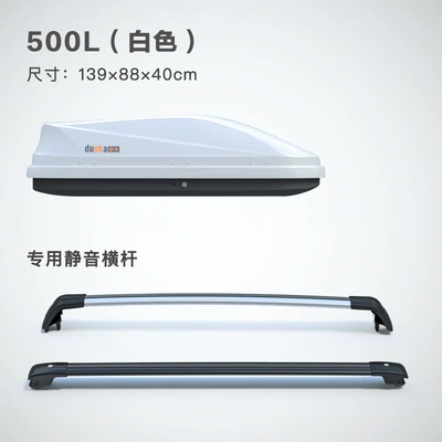 Car Roof Box Universal – Roof box - 500l-white-special-crossbar