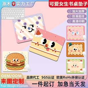 ��ͨ���ˉ|С̖���Ƅ�����X��̖���z���DӡŮ���������|���S