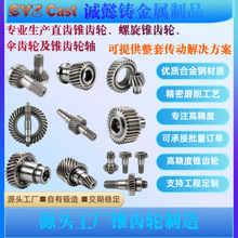 ֧�ֶ� �� 35CrMo ��������F�X݆ HRC58-62 ��ĥ�Vɽ�Cе�F�X݆