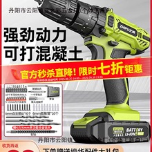 手電鑽轉沖擊鑽家用鋰電池手電動鑽充電式小手槍鑽打孔電動螺絲XY