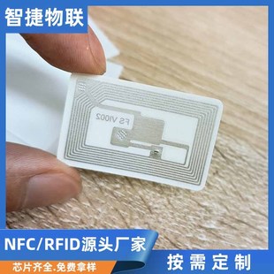 Tag-it_ HF-I Plus��TI2048)оƬRFID�˺� TI���ܿ�RFID��Ә˺�