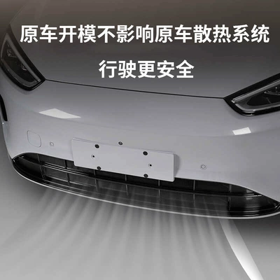 Automobile anti-insect net — Model Wenjie M9M7 Insect-Proof Net