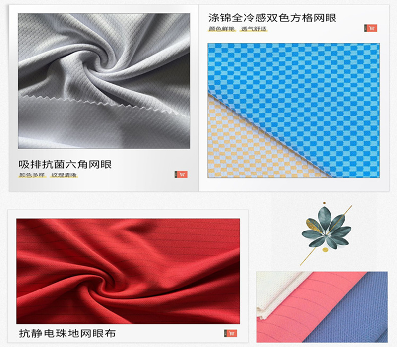 产品详情页 (24).png