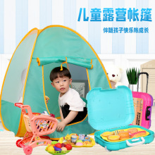帐篷户外便携式仿真野营露营过家家自动帐篷户外露营帐篷儿童玩具