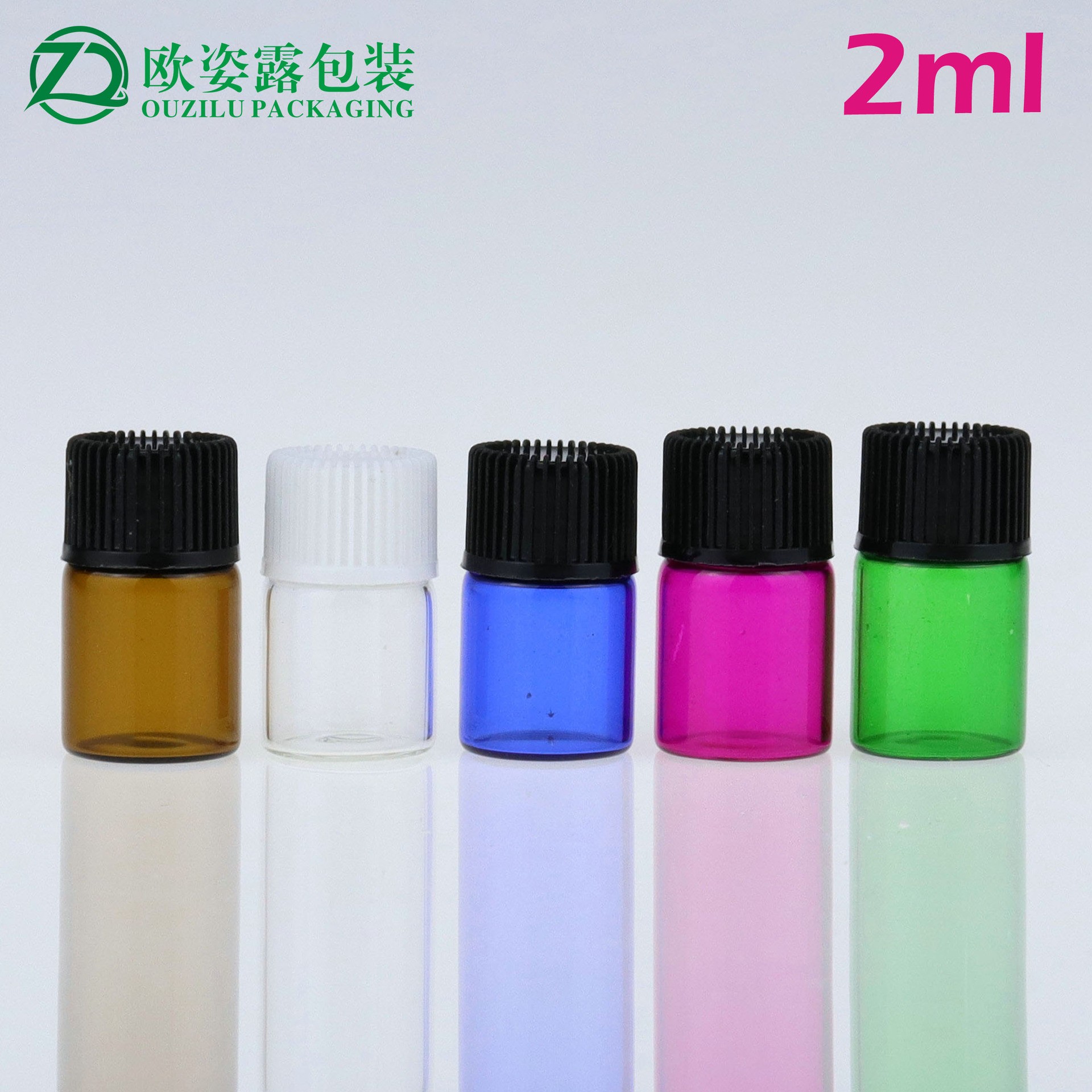 2ml精油瓶 化妆品瓶 玻璃瓶 小样瓶 滴管瓶 分装瓶 试用装瓶整套