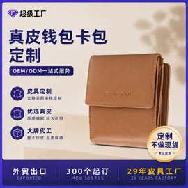 化妆包;真皮女包;女士斜挎包